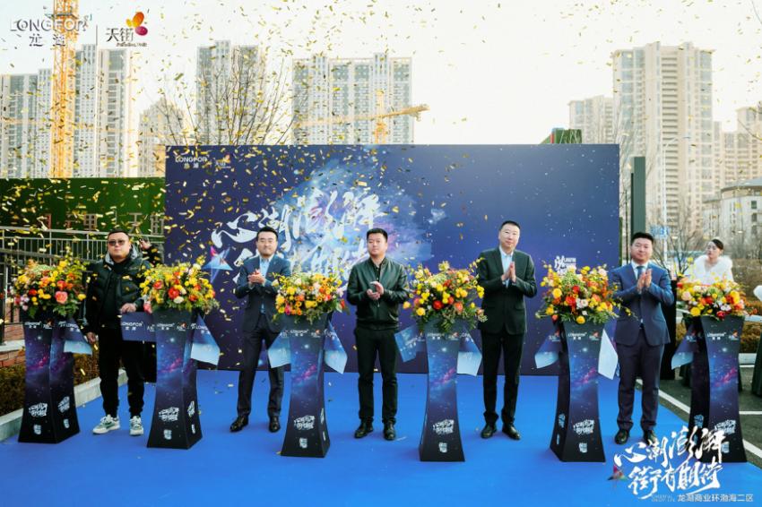 龙湖沈阳浑南天街是干嘛的,龙湖东北首座天街