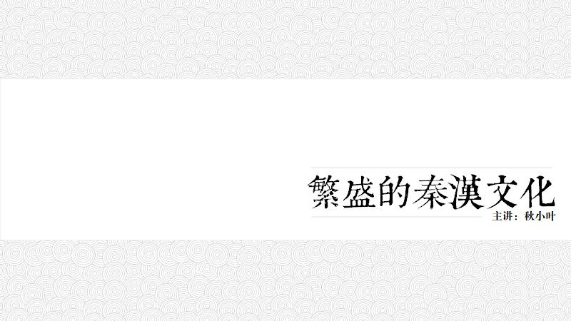 ppt背景如何全屏显示,ppt背景怎么做到高清