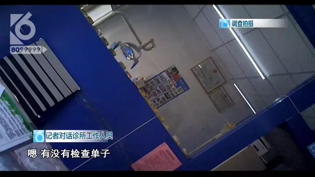 牙科诊所的可怕事件,医院牙科内幕大揭秘