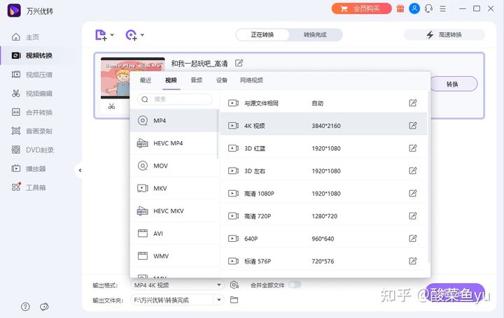 优酷回放怎么放网盘,优酷上传的视频怎么投屏到电视