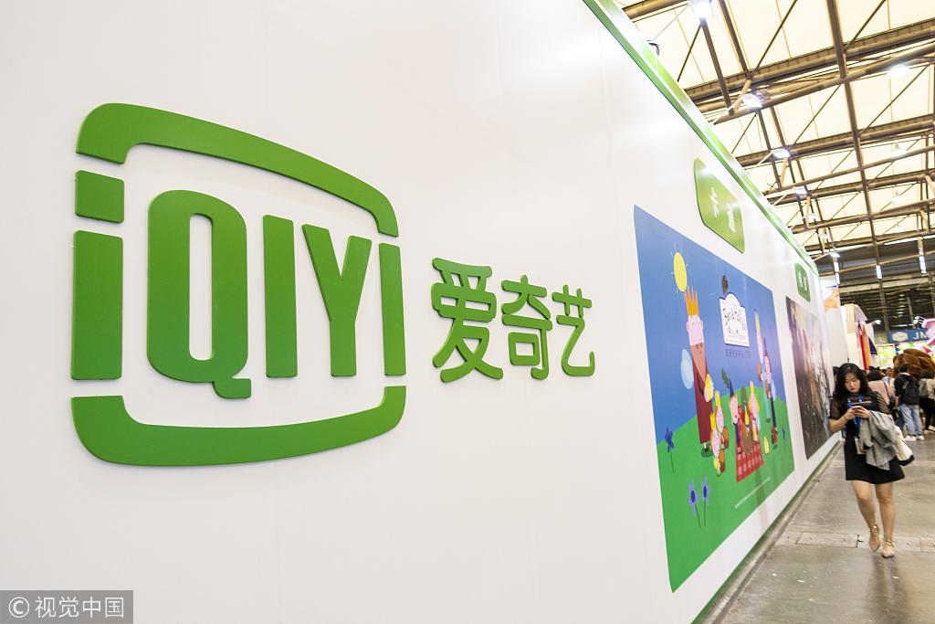 爱奇艺不正当竞争案件,爱奇艺账号不正当竞争纠纷