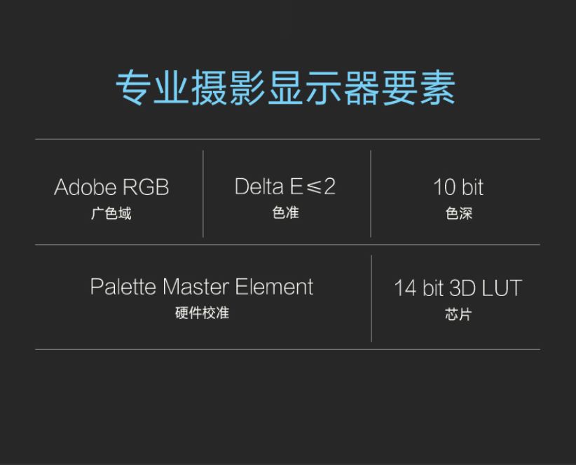 明基sw240专业摄影显示器,明基sw240真实测评
