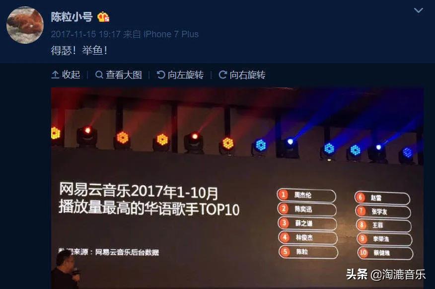 陈粒怎么变这么胖了 (陈粒的现状)