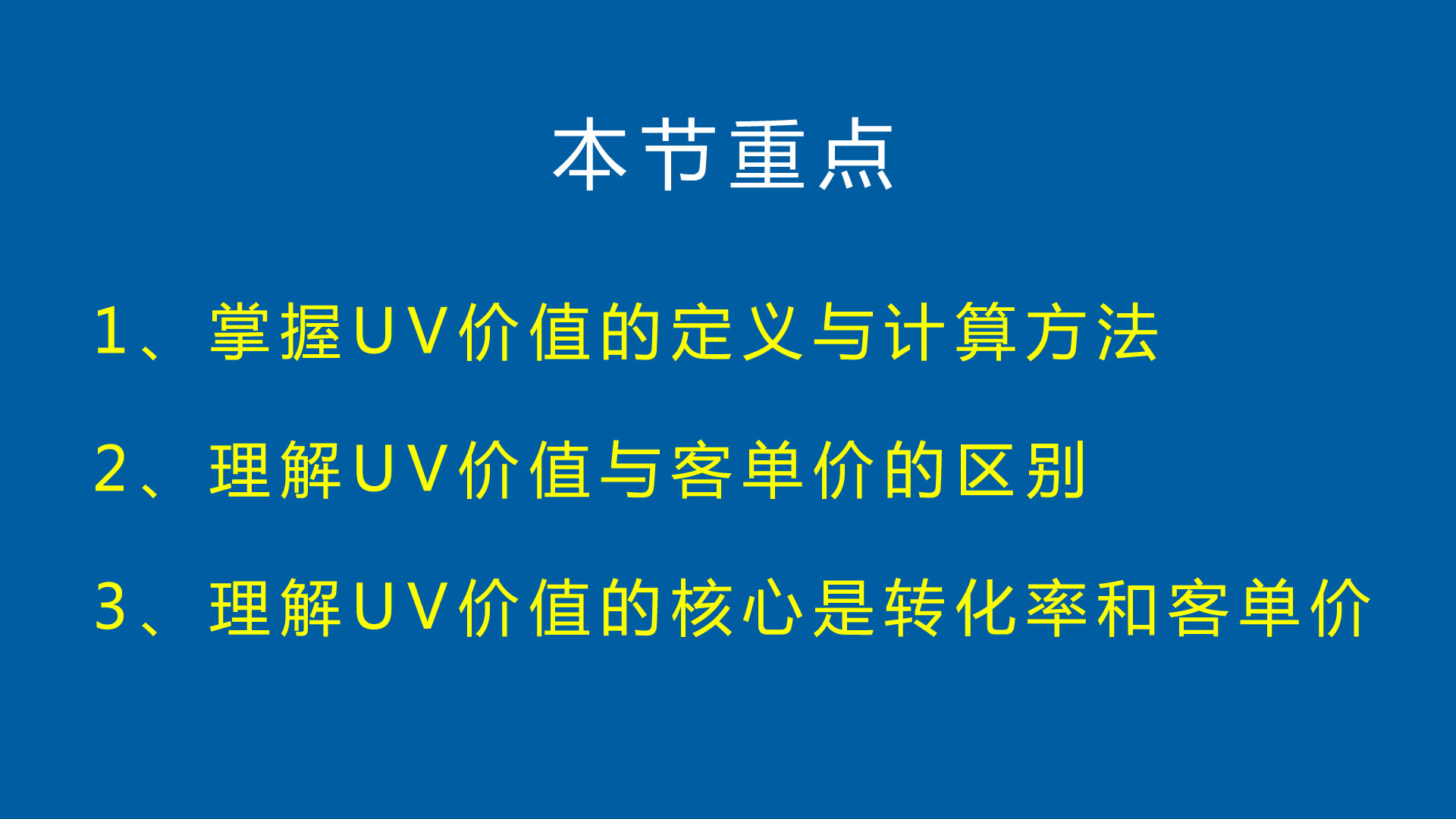 淘宝搜索排名优化技巧有啥,广州淘宝seo排名优化
