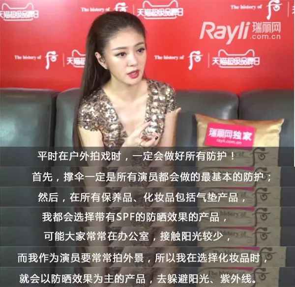 防晒霜明星推荐的是真的吗,十大明星防晒霜排行