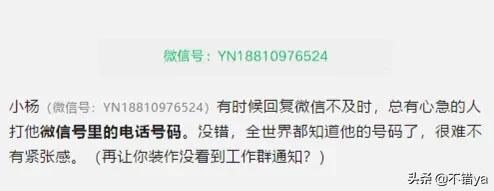 为什么微信现在不能更改微信号,微信更改微信号