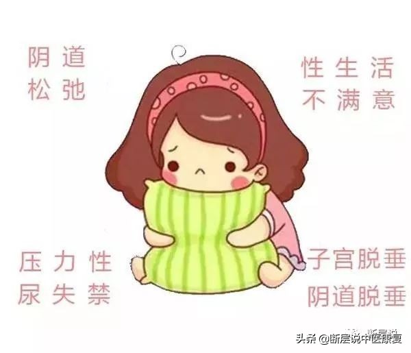 女性盆底健康问题,针刺要扎三阴交,手法要选内收肌