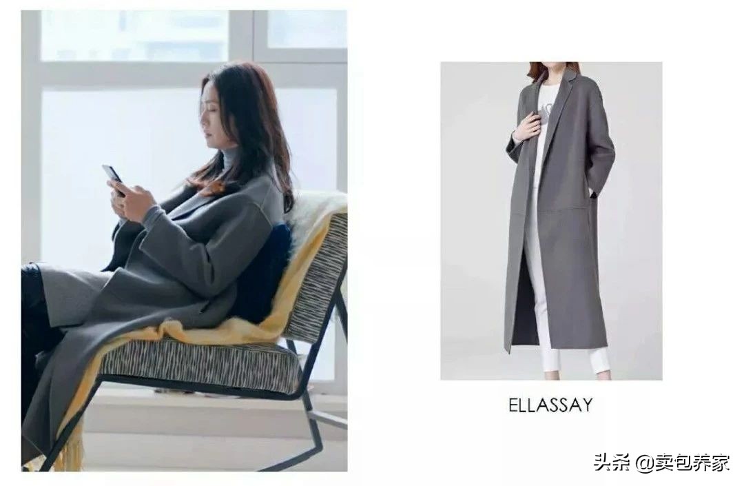 同样是职场女人，穿的比明总裁还贵的吴秘书，段位低在哪