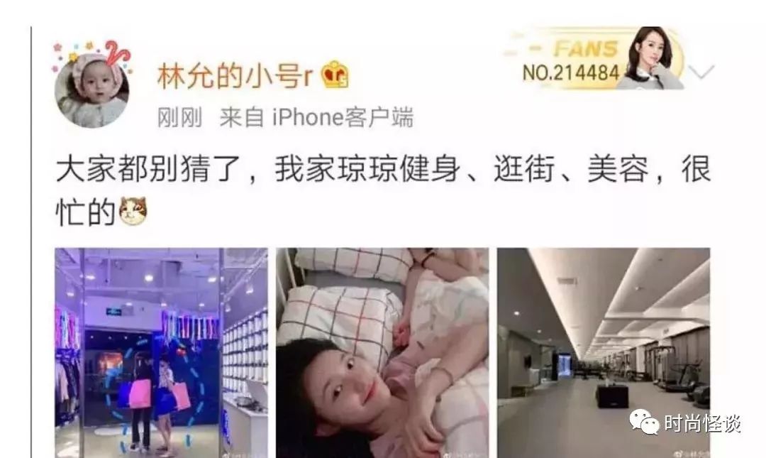 明星穿假货丢人吗,女明星为什么这么有钱