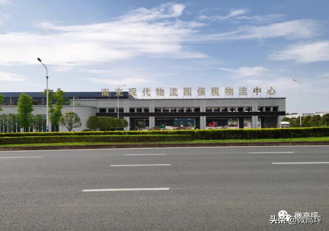 高坪区会展中心酒店 (国际会展中心高坪区)