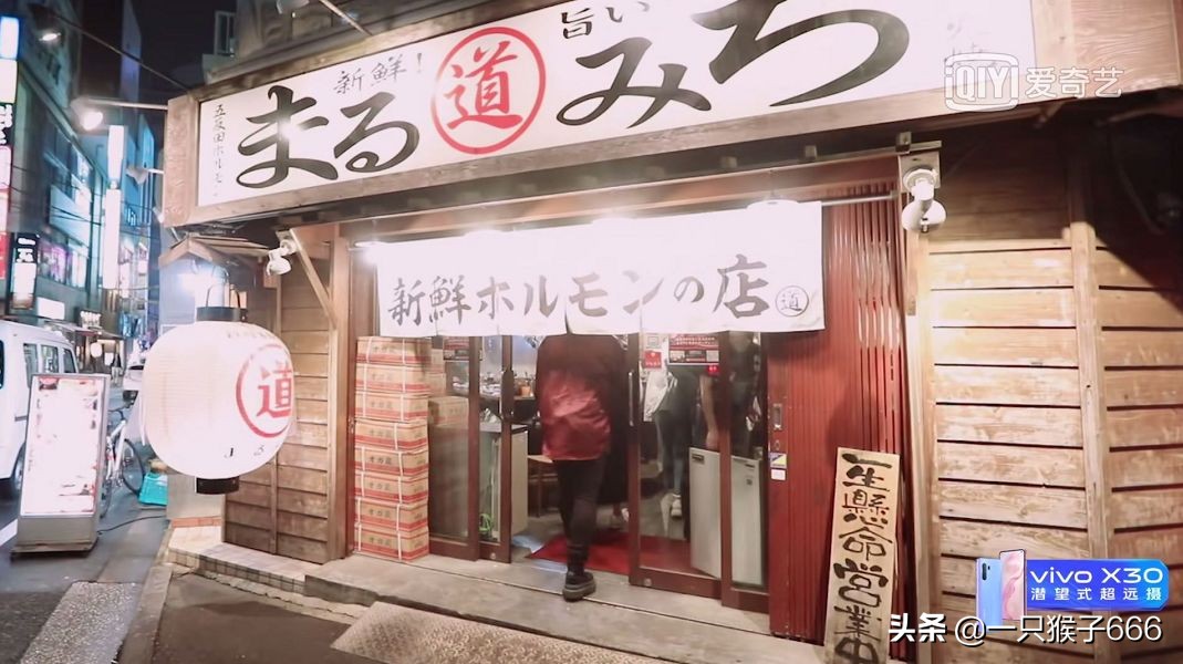 潮流合伙人东京地点,东京潮流合伙人地址