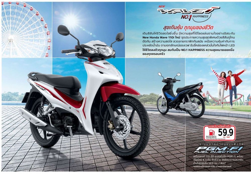 本田wave什么档次,本田wave100价格