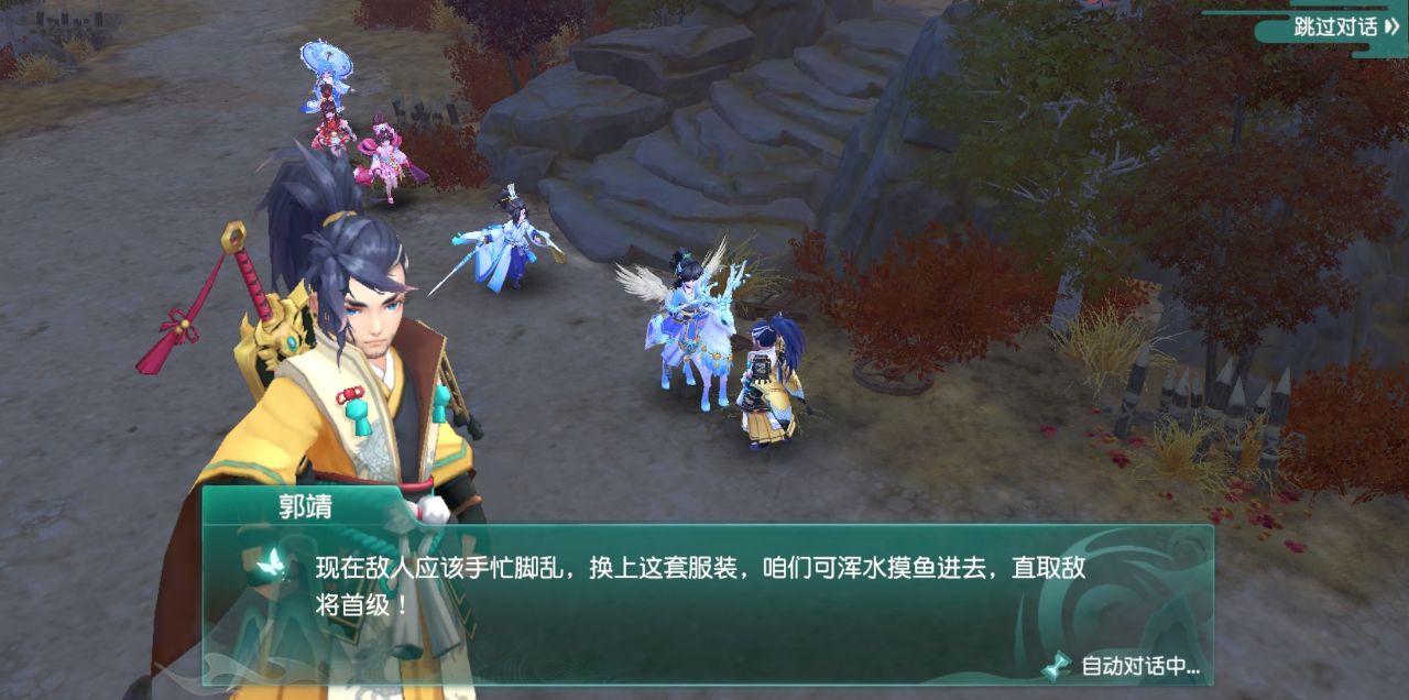 神雕侠侣2手游下一个门派,神雕侠侣2手游官网开服时间表