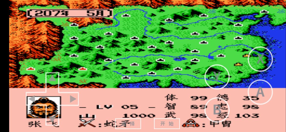 三国志2霸王大陆怎么捕捉主公,三国志2霸王的大陆有哪些版本