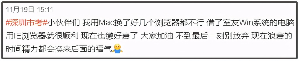 2020年,IE浏览器笑话仍不过时