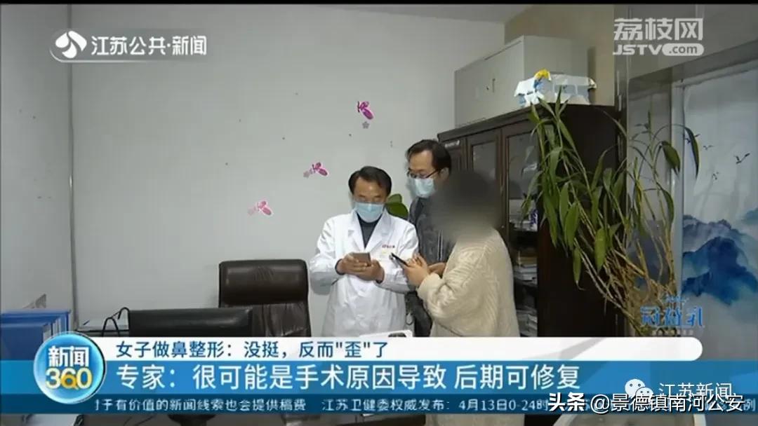 整容鼻头歪了如何修复,女子整容后全身颤抖