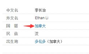 撤侨令下,“赴美生子”的15对明星,欠“摇钱树”刘涛一个道歉