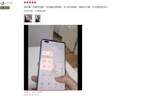 华为nova9自拍广角功能,华为手机nova9se自拍