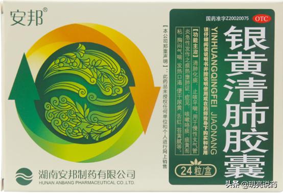 治疗支气管炎咳嗽的药有哪些,有哪些中药是治支气管炎咳的