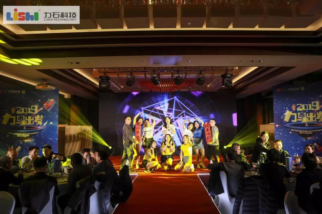 力马出发公司,力马出发创始人