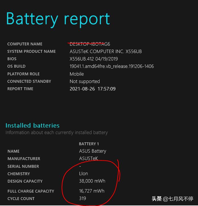 笔记本电脑电池扩大容量,笔记本电池储存容量过低