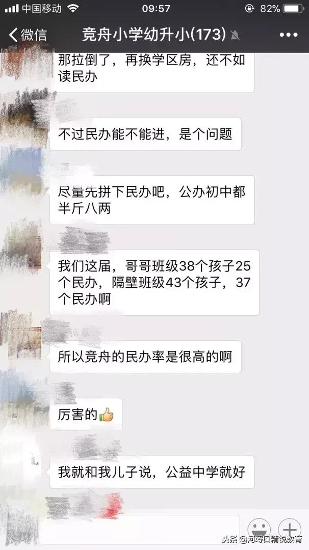 鏄熸床绔炶垷,鏉窞鏄熸床鍜岀珵鑸熷睘浜庝竴涓泦鍥㈠悧
