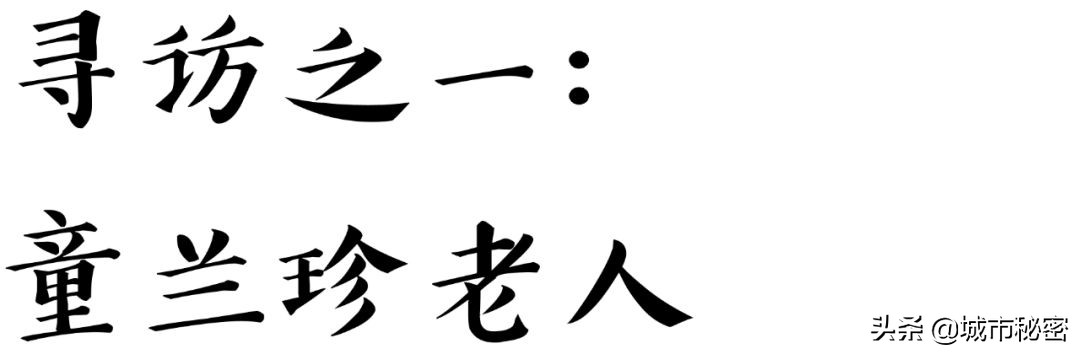 旗人八大姓,杭州旗人姓氏大全