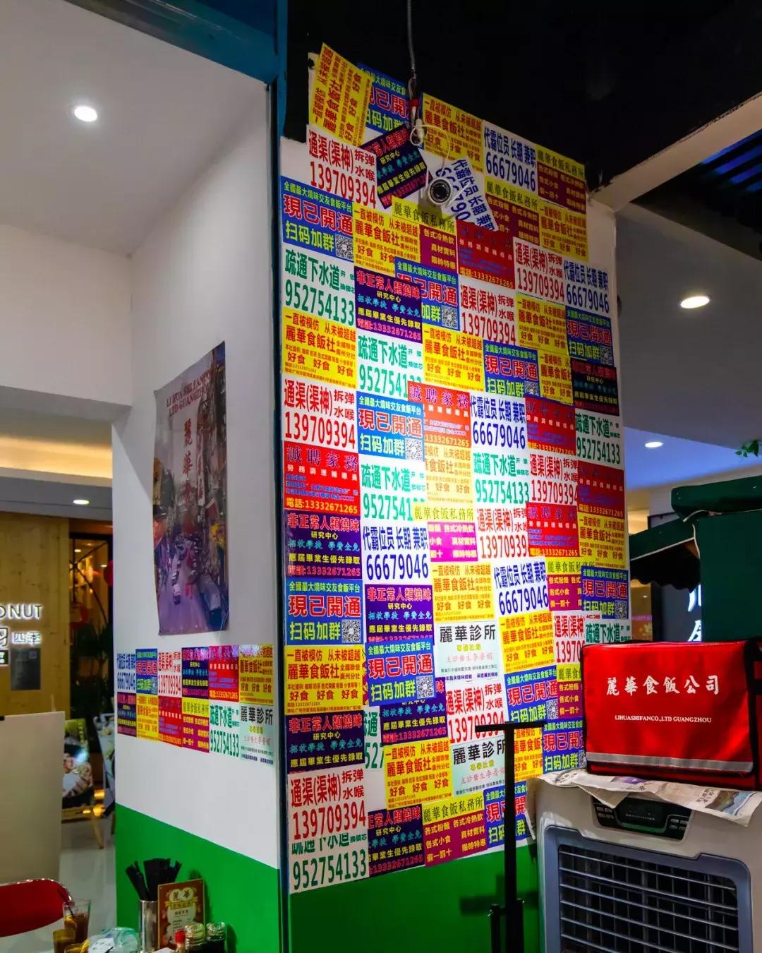 香港的正宗街头港式茶餐厅,香港的正宗港式茶餐厅