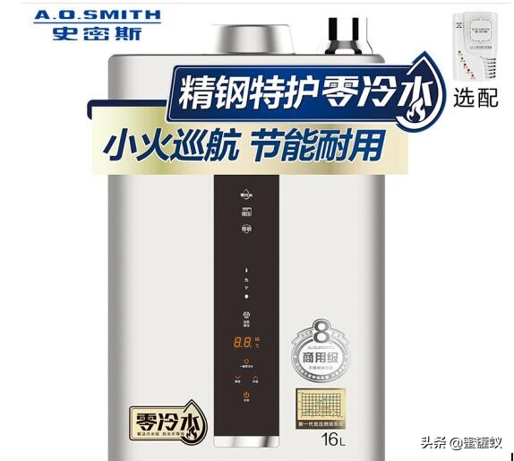 史密斯热水器多少钱?史密斯燃气热水器价格贵不贵?