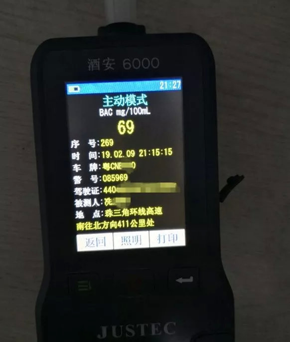 最牛号牌小车一进珠海就被抓！司机当场发朋友圈博点赞…