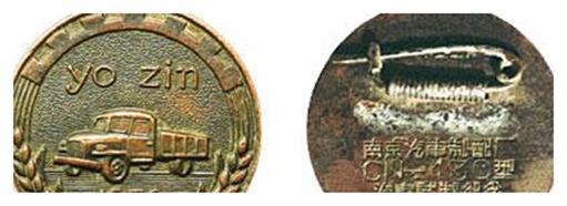 九十年代跃进131车厢多长多宽,90年代南京跃进ca131货车图片