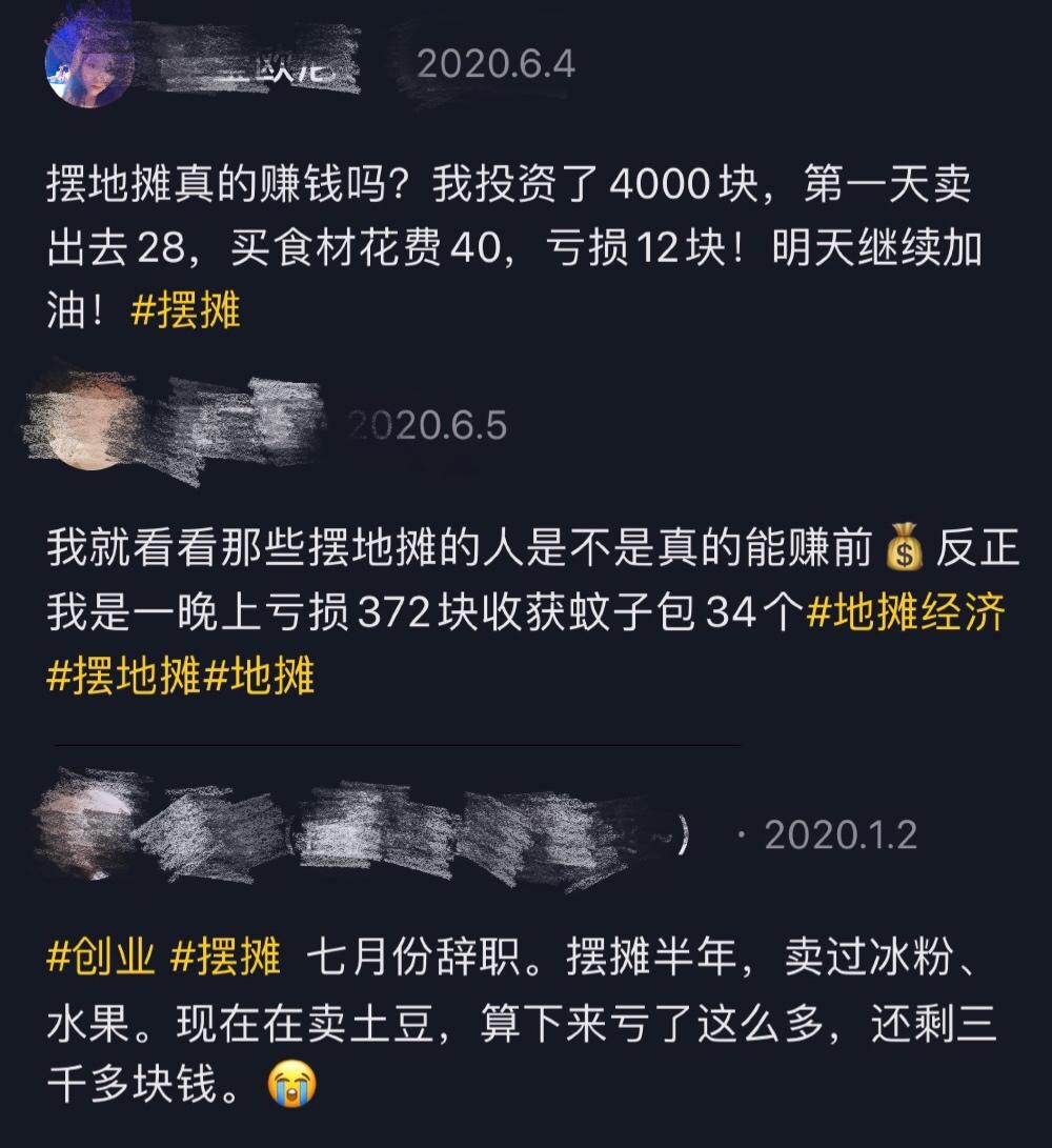 现在小学生喜欢什么摆地摊,小学生摆地摊流行卖什么