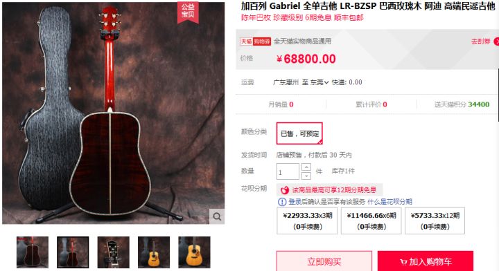 弦墨大讲堂巴玫是一种信仰