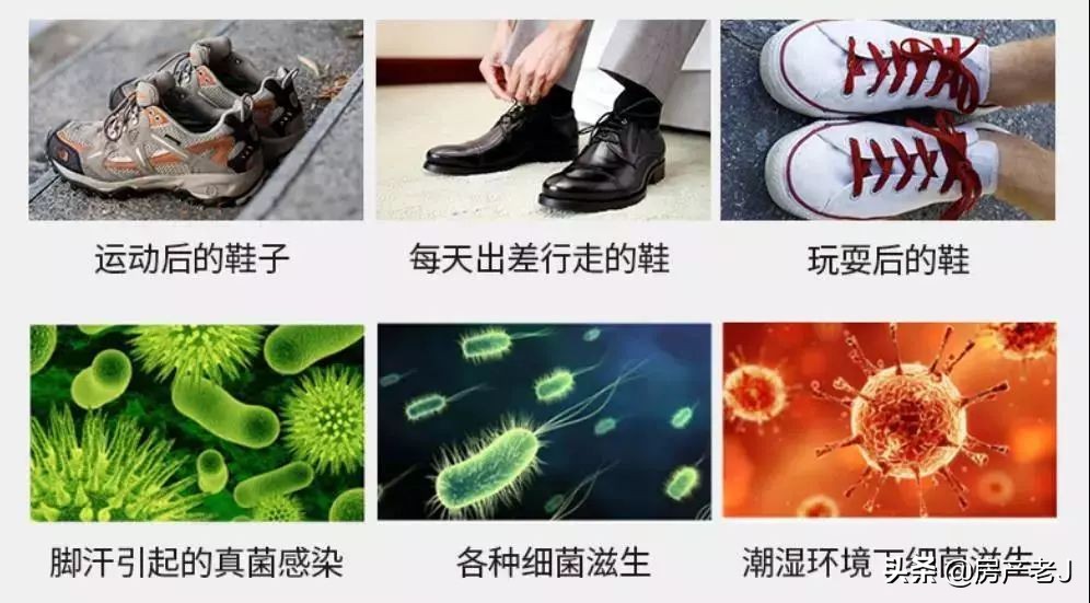 鞋子很臭怎么刷才能不让它臭呢,5分钟去除鞋子臭味