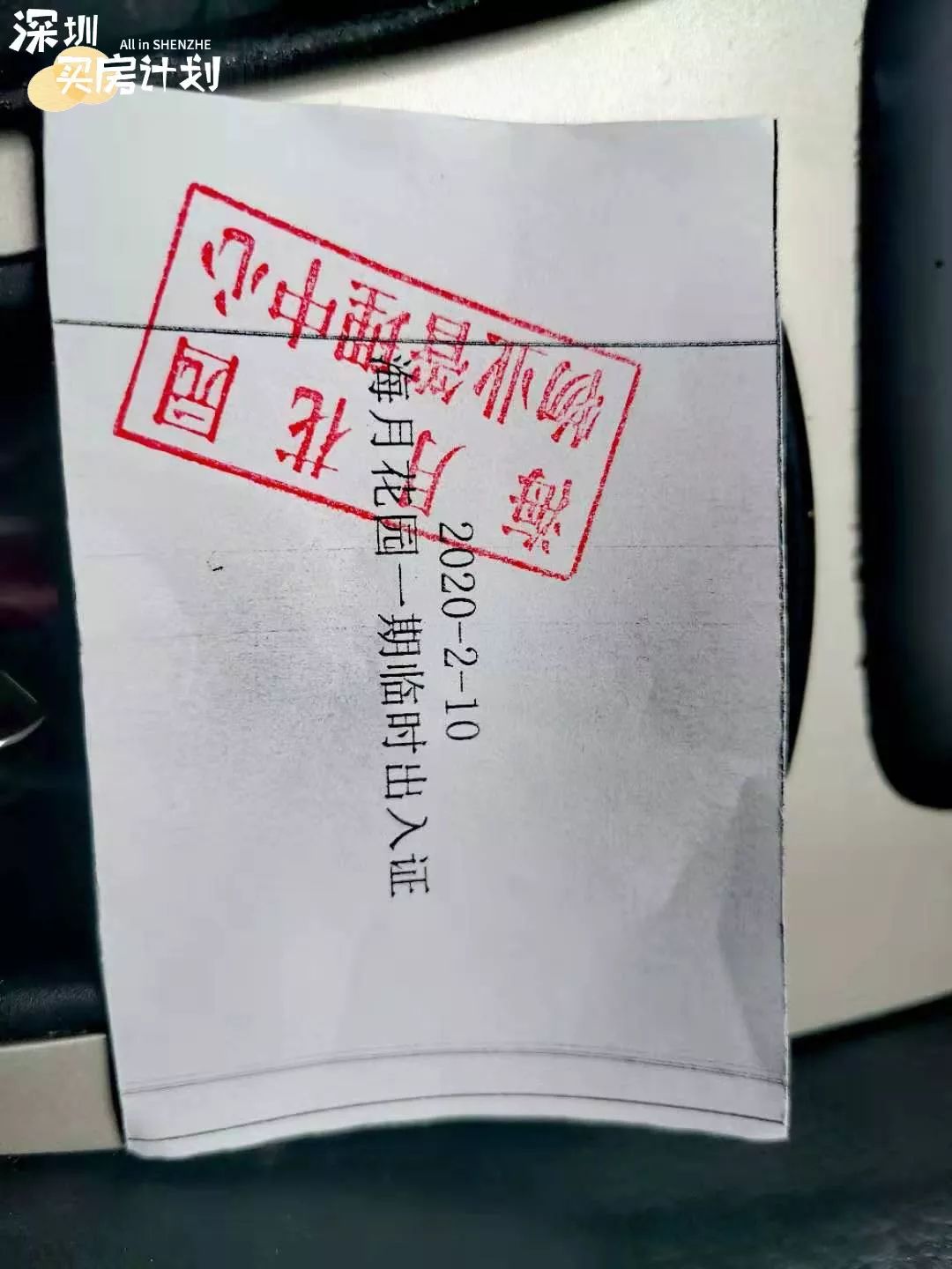 疫情期间是谁在陪着你,疫情面前谁在守护我们