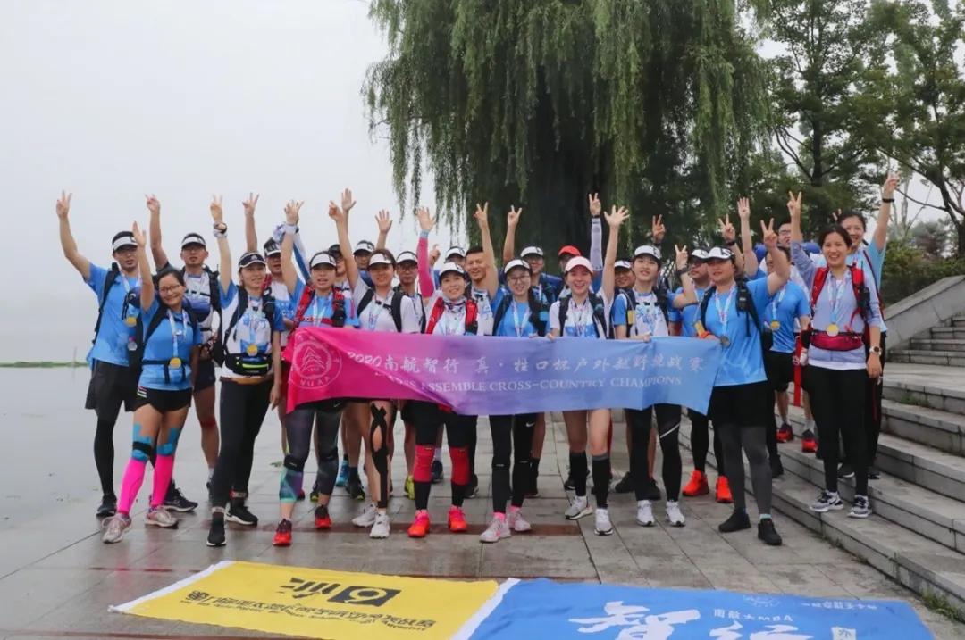 跑向沙9|雨疏风骤，绿肥红瘦，是跑山的节奏——南航沙9拉练