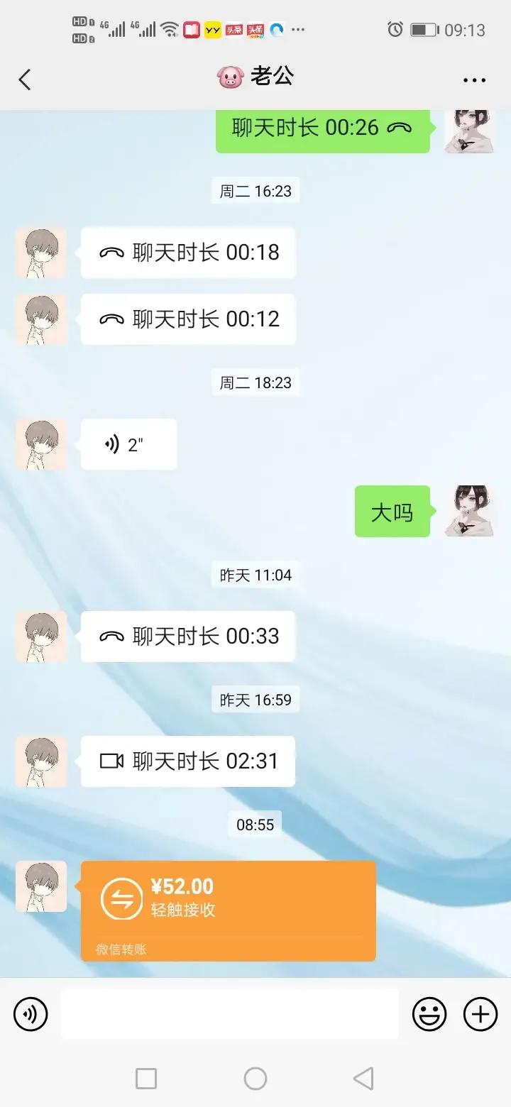 520应该给老婆说什么话,给老婆发520应该说点啥