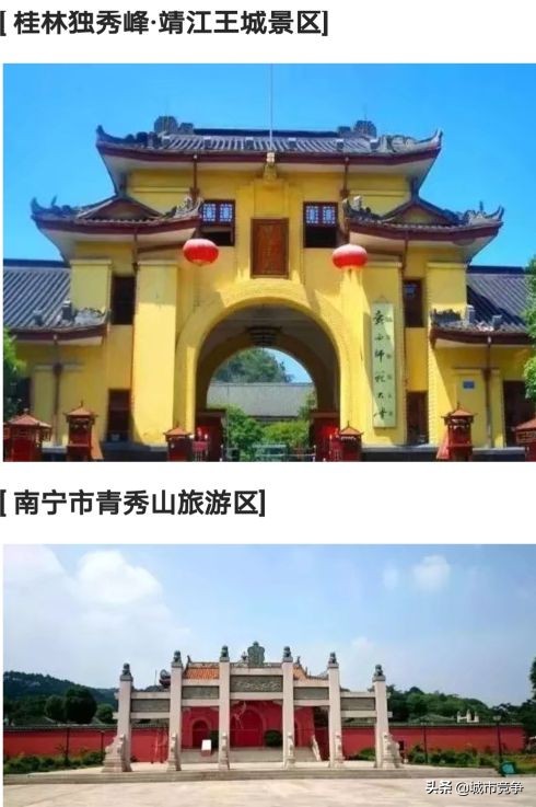 这辈子要去的十大景区合集,国内必去50个景点你去过几个了呢