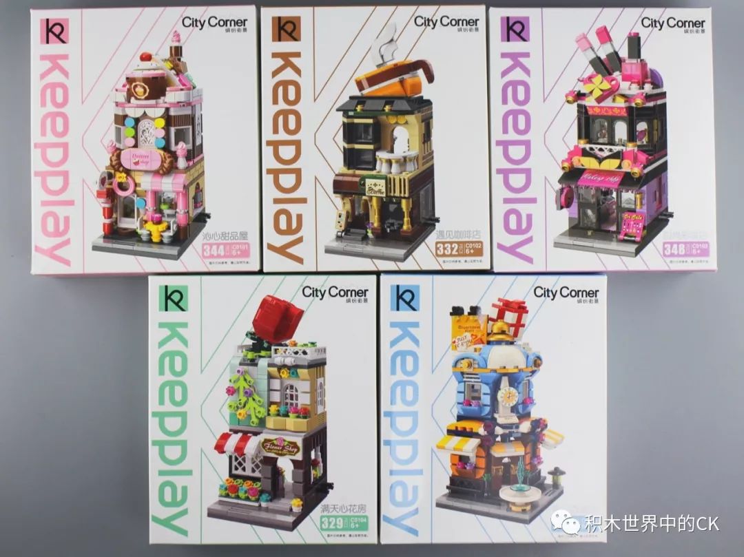 启蒙积木缤纷城市系列七款,启蒙积木街景系列八合一玩具