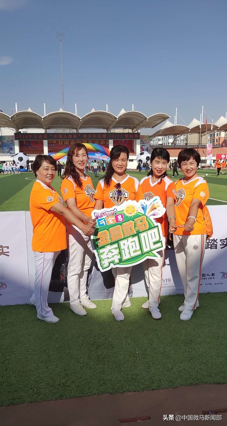 2021甘肃省足球青少年锦标赛,2024青少年足球锦标赛甘肃金昌