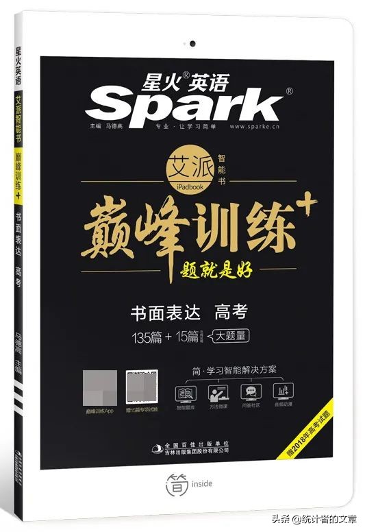 教辅书评测系列,教辅参考书测评推荐