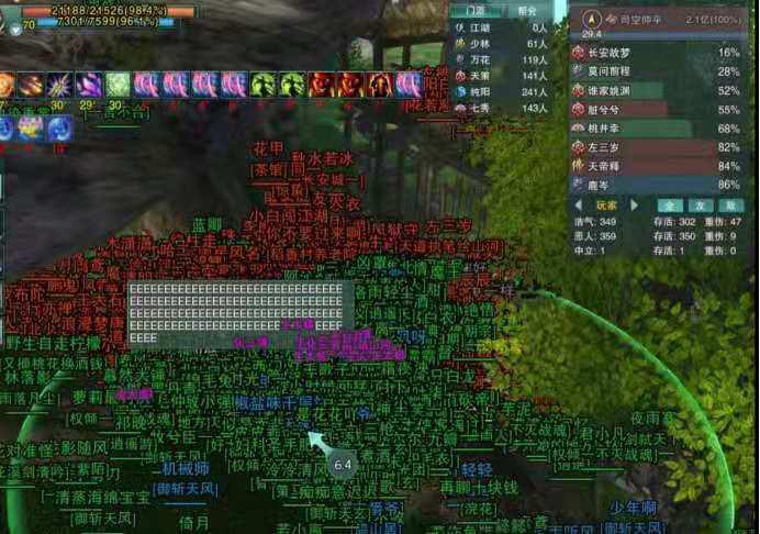 一整晚了还在打！剑网3缘起的“老年玩家”告诉全网：端游没死