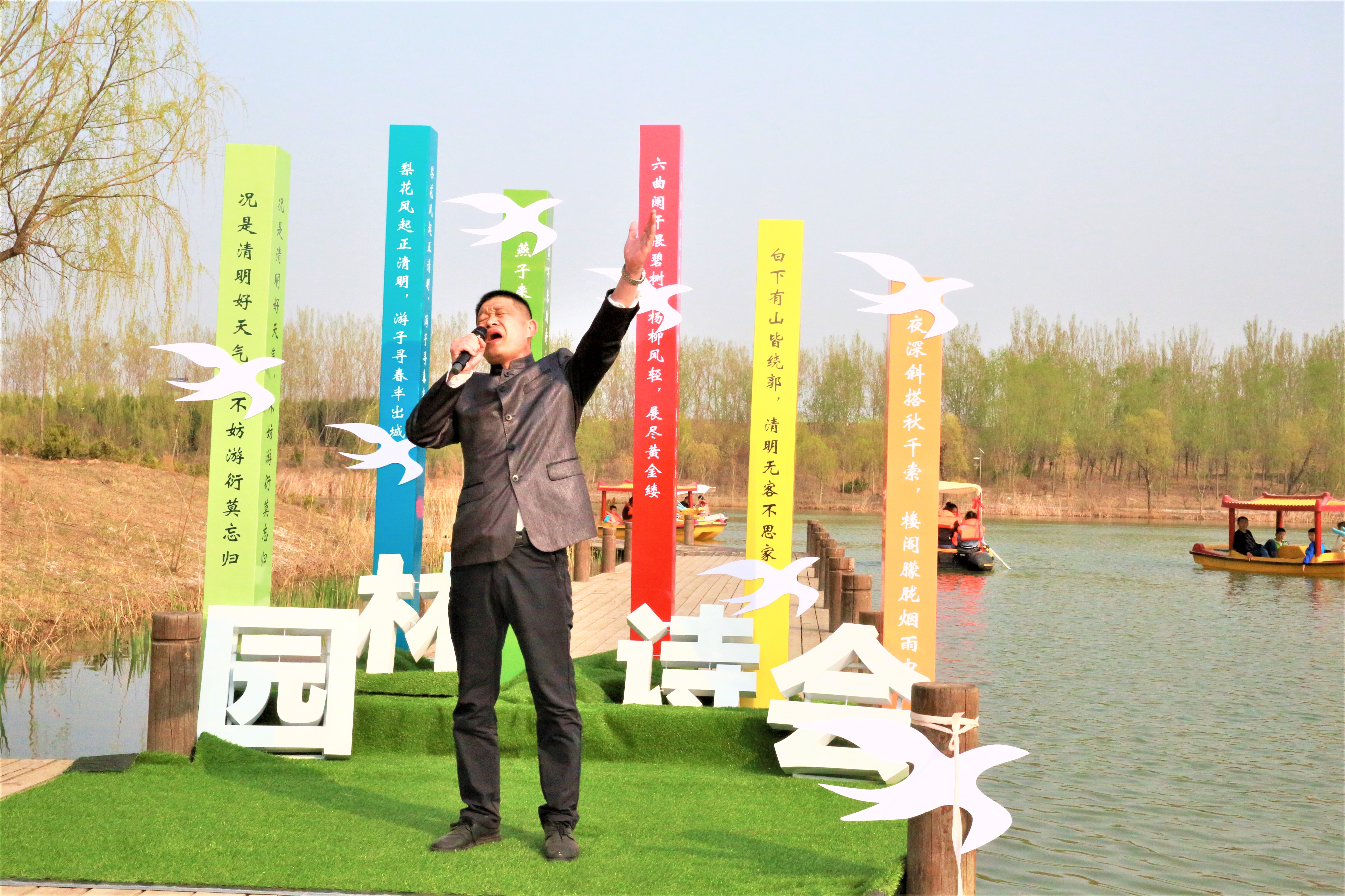 清明诗会现场回放,清明诗会活动报道