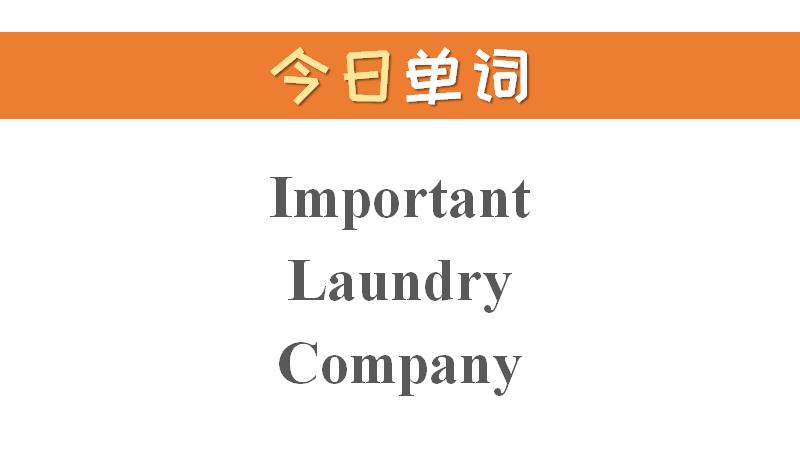 「自然拼读」背单词,有方法,拼写发音全掌握