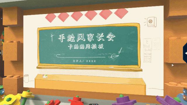 ppt中制作图片翻拍,ppt翻牌动画怎么变换位置