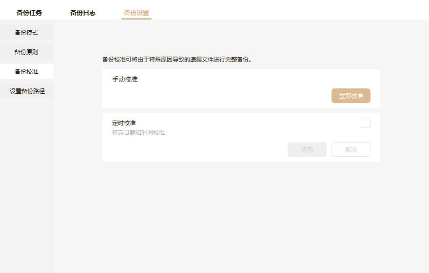 联想个人云存储t2深度评测,联想云存储t1和a1哪个好