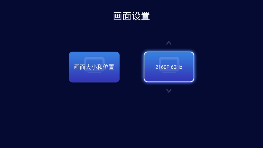 海美迪q5能直接看4k电影,海美迪q5五代支持4k120帧