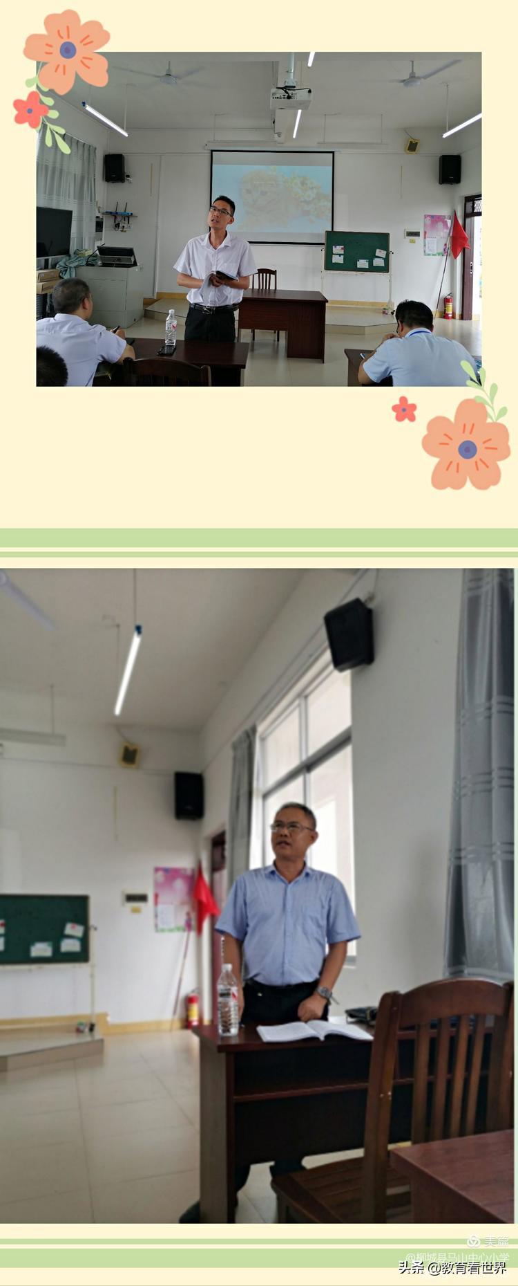 鎼烘墜鑱旇皧鍏辨暀鐮斿悓蹇冭仛鍔涗績鍙戝睍,鏍￠檯浜ゆ祦鎼烘墜鍏卞悓鍙戝睍