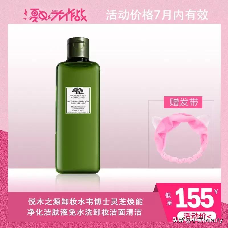 李佳琦推荐必买口红，小羊皮306只要188！你确定不来看一下吗？