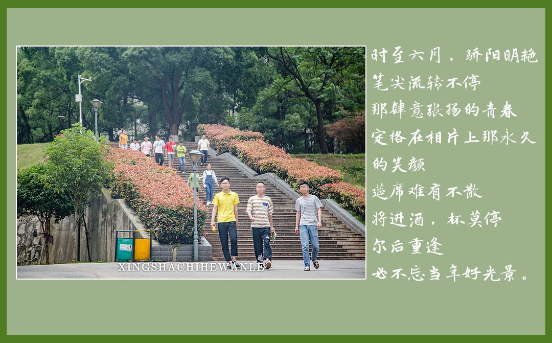 湖南工程职业技术学院地址详细,下一站河南工程学院